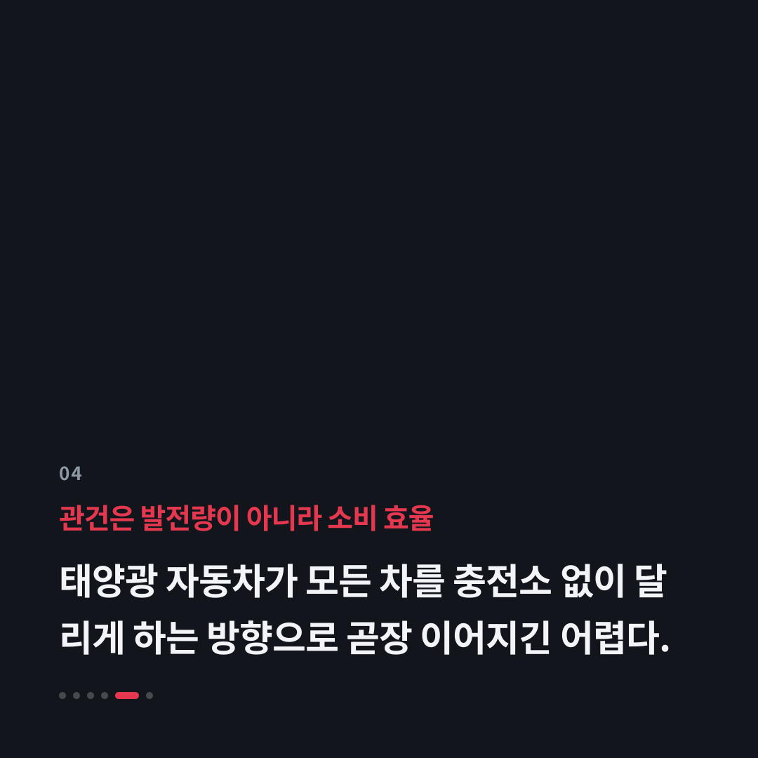 4번째 카드