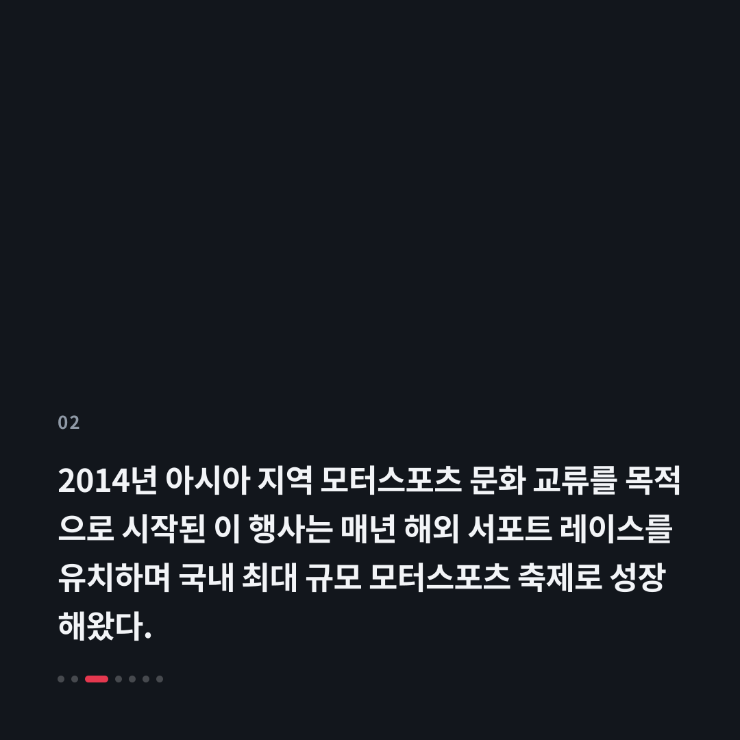2번째 카드