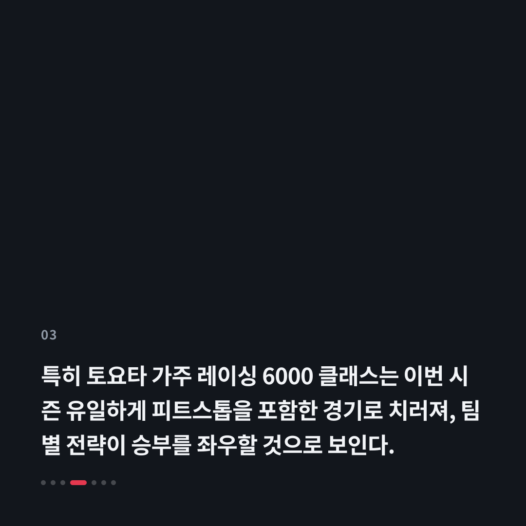 3번째 카드