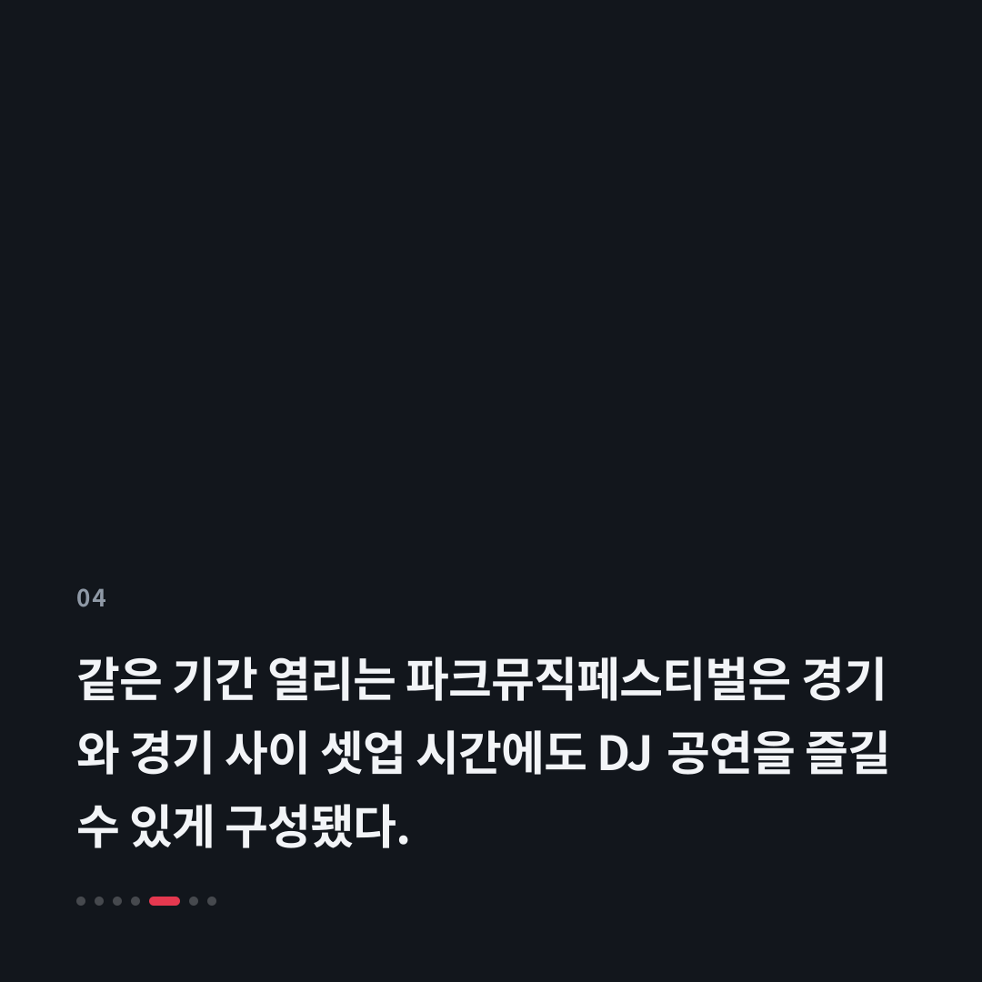 4번째 카드
