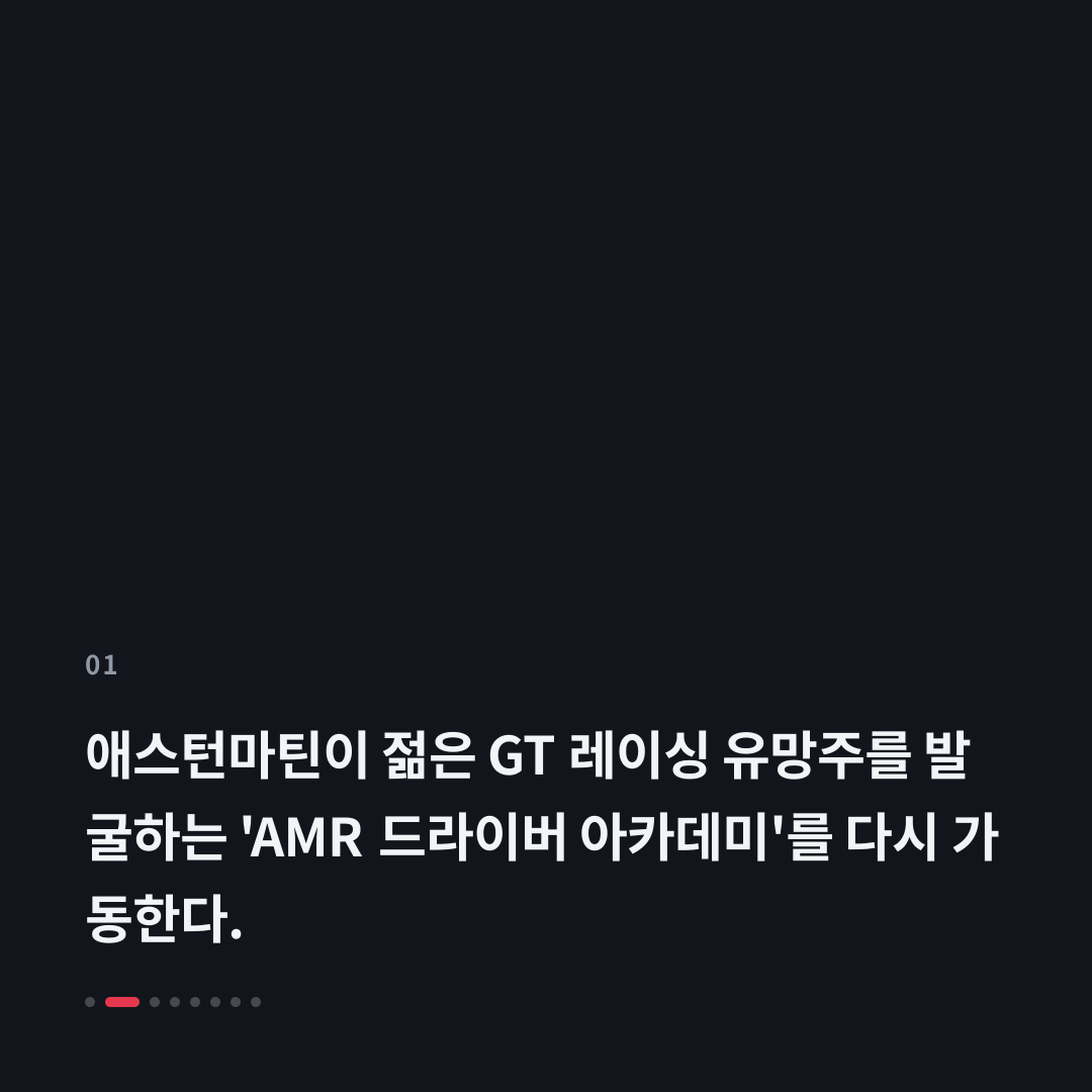 1번째 카드