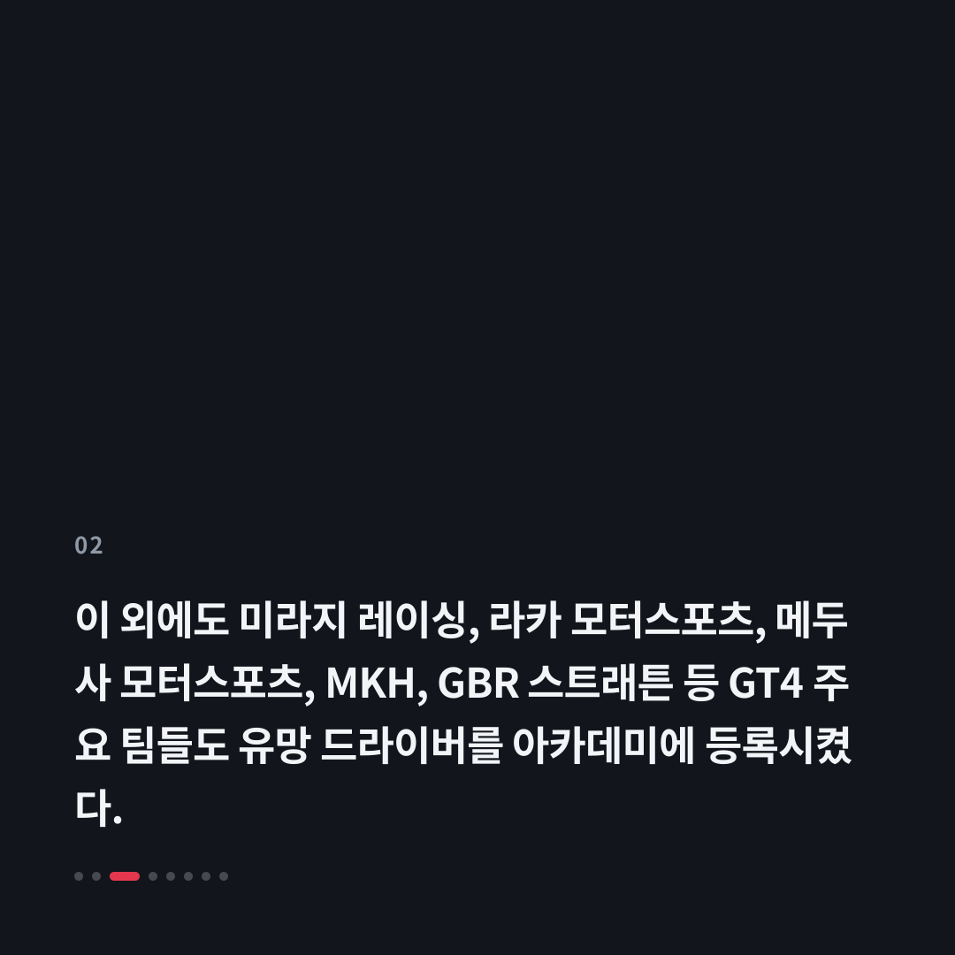 2번째 카드