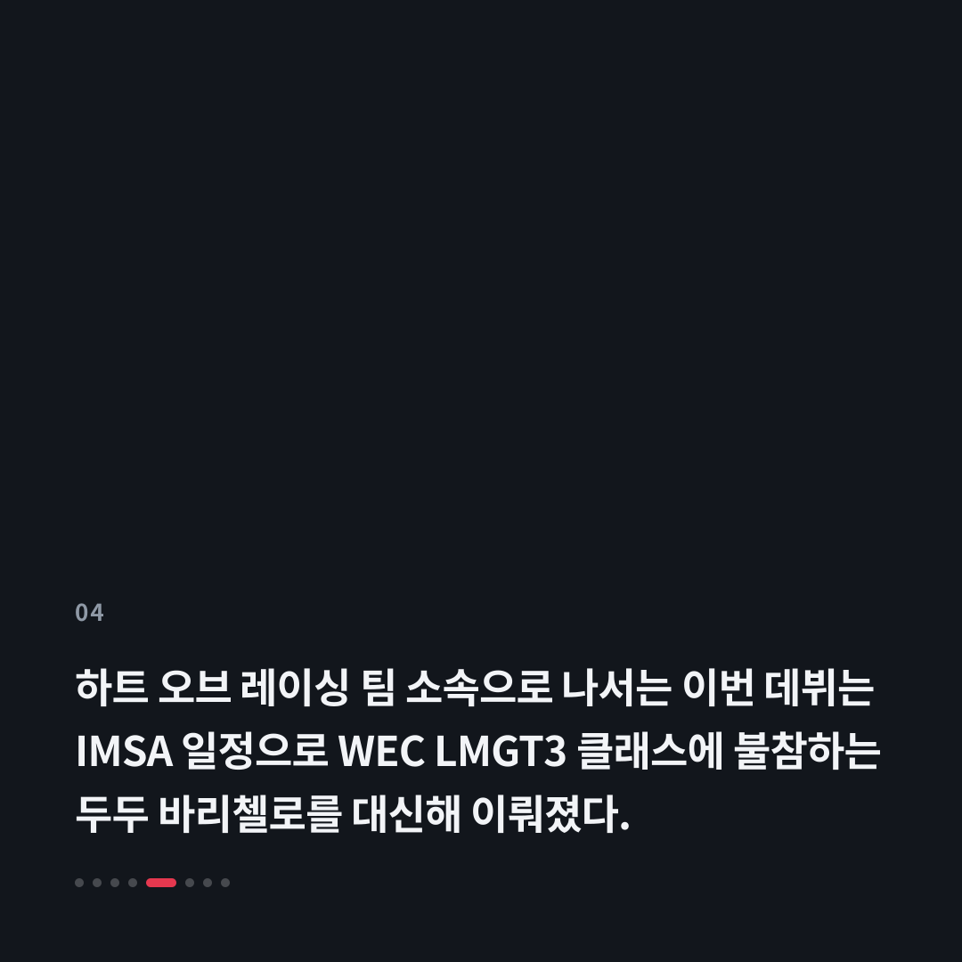 4번째 카드