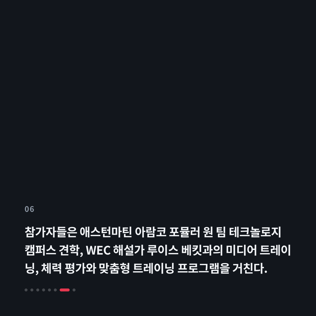 6번째 카드
