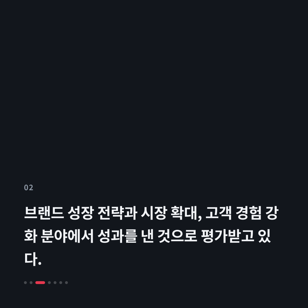2번째 카드
