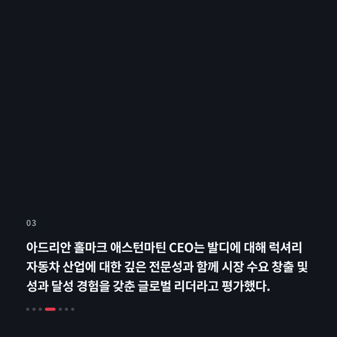 3번째 카드