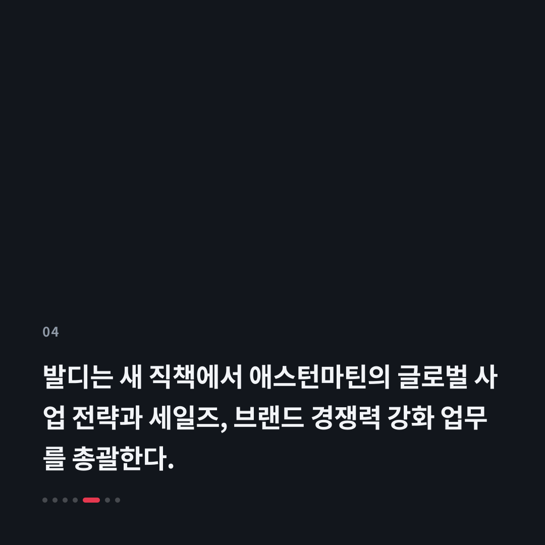 4번째 카드