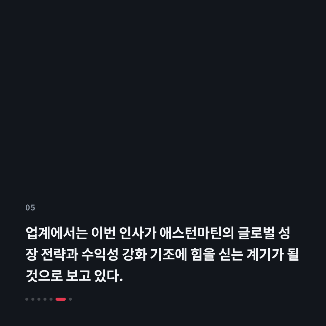 5번째 카드