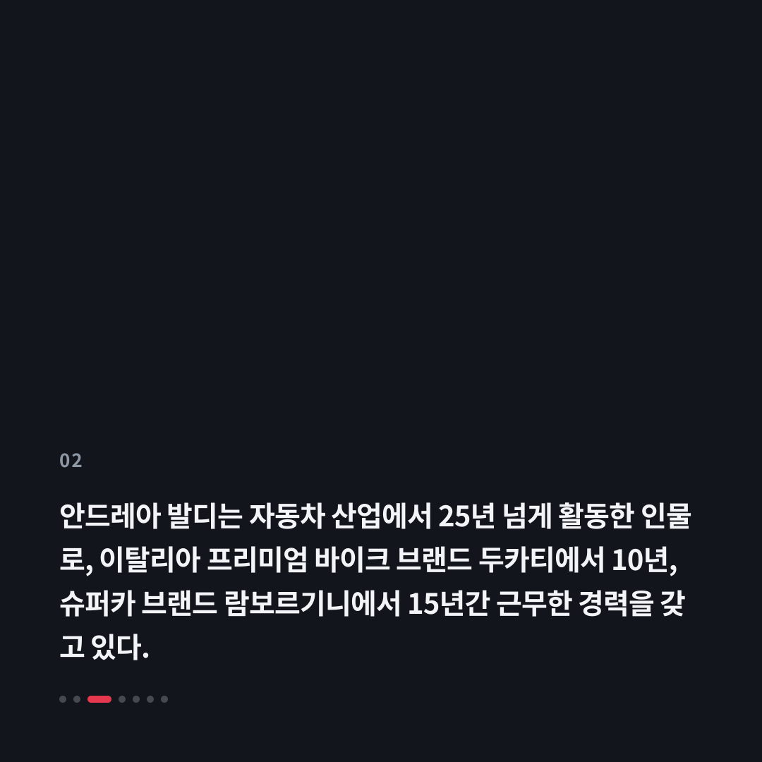 2번째 카드