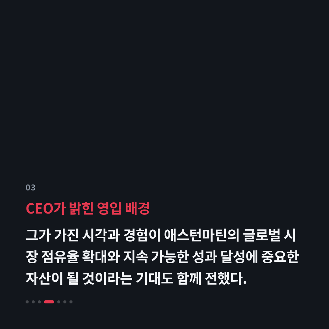 3번째 카드