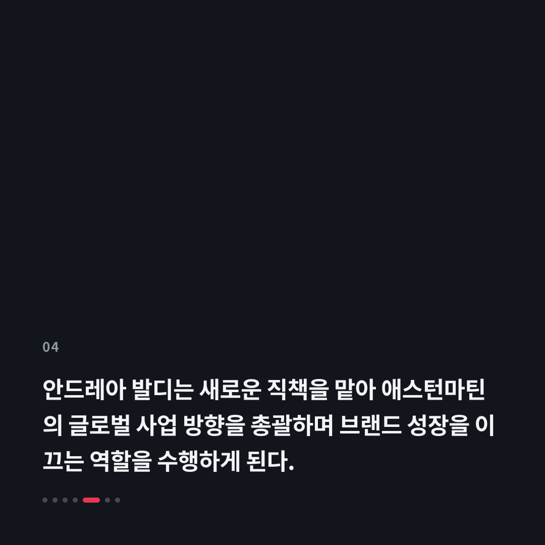 4번째 카드