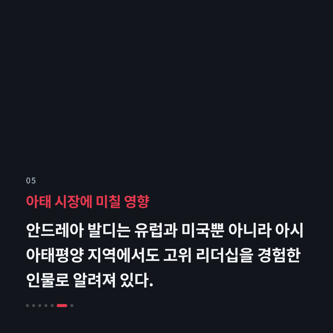 5번째 카드
