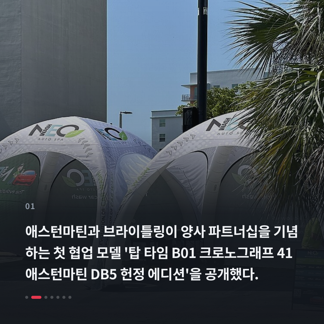 1번째 카드