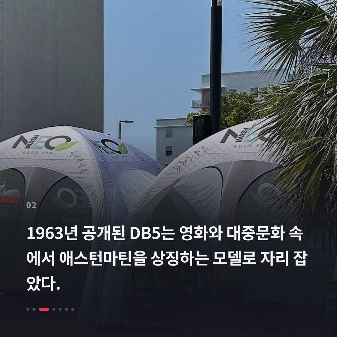 2번째 카드
