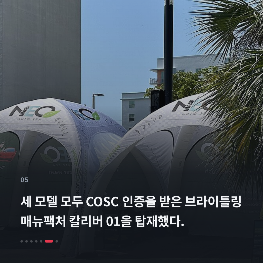 5번째 카드