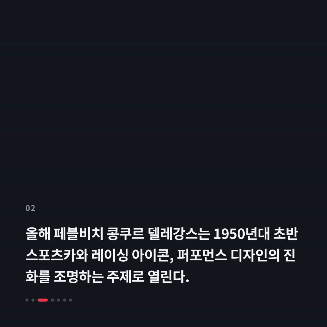 2번째 카드