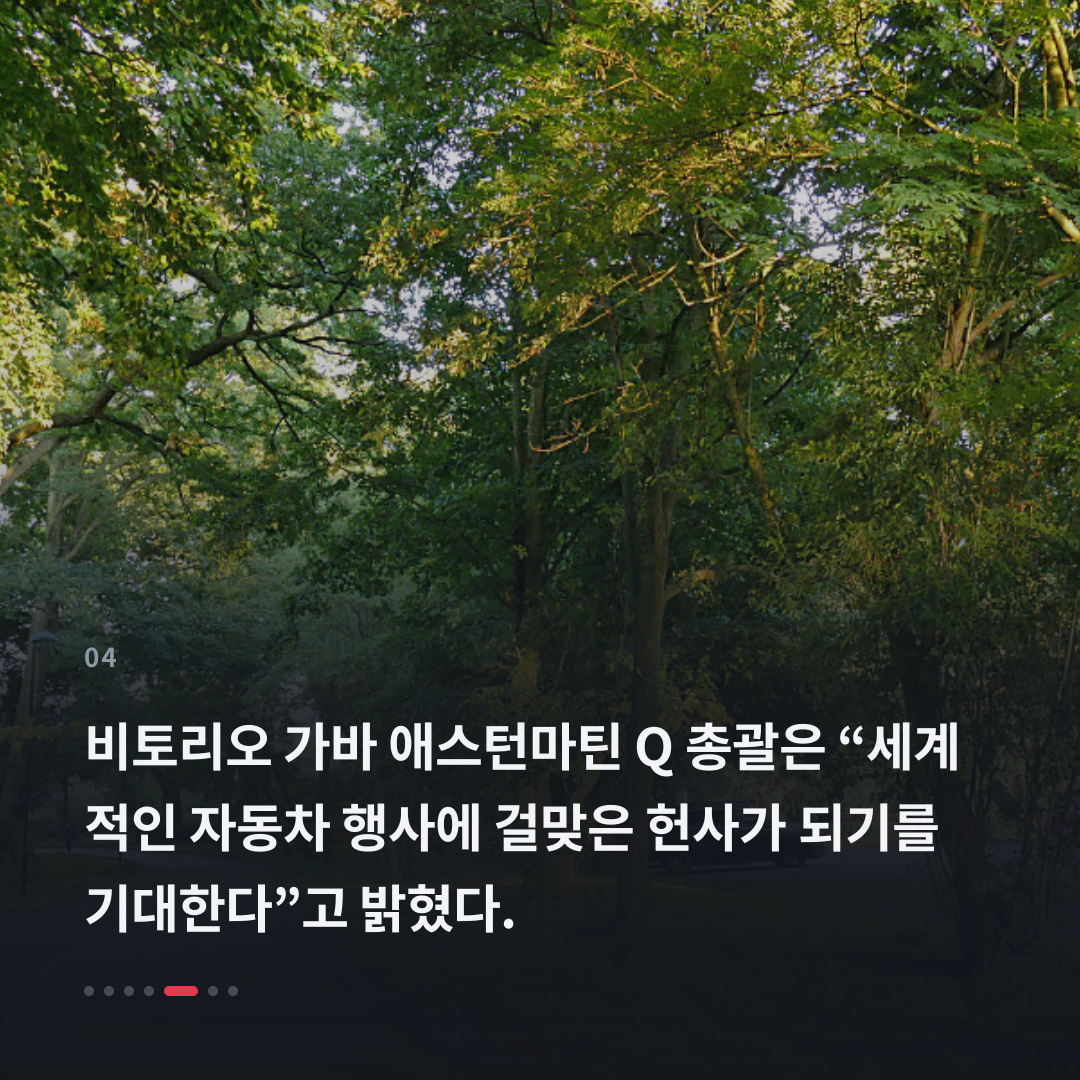 4번째 카드