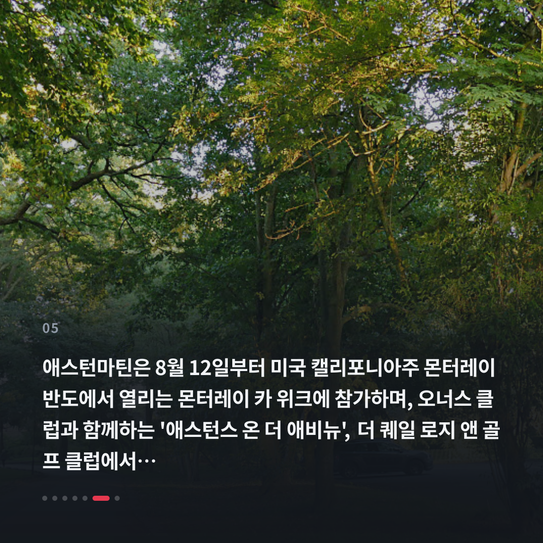 5번째 카드