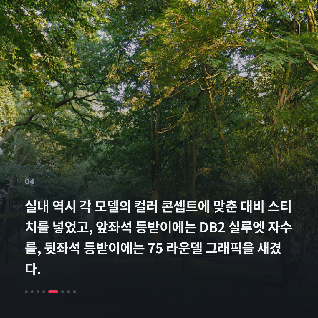 4번째 카드