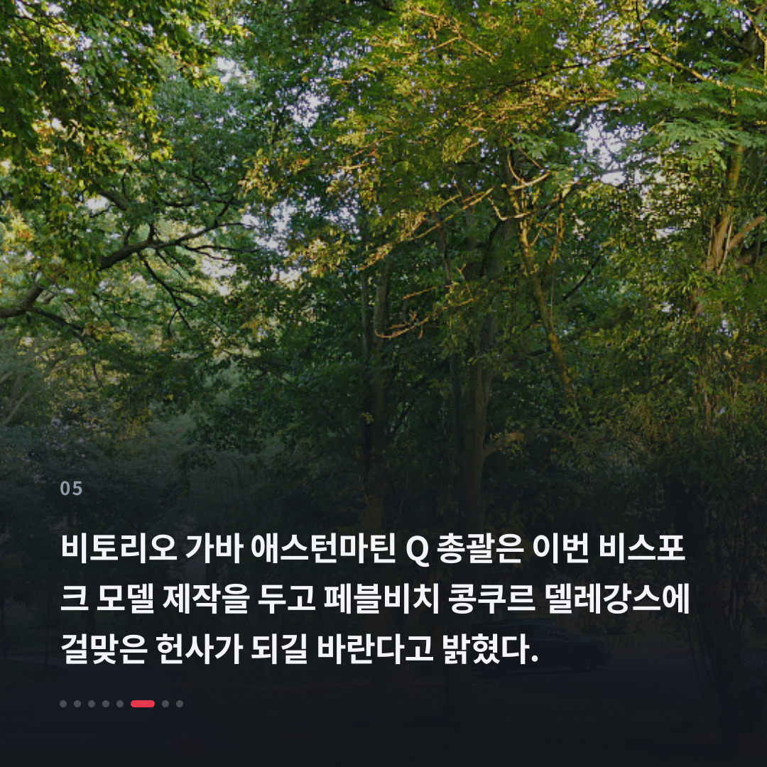 5번째 카드