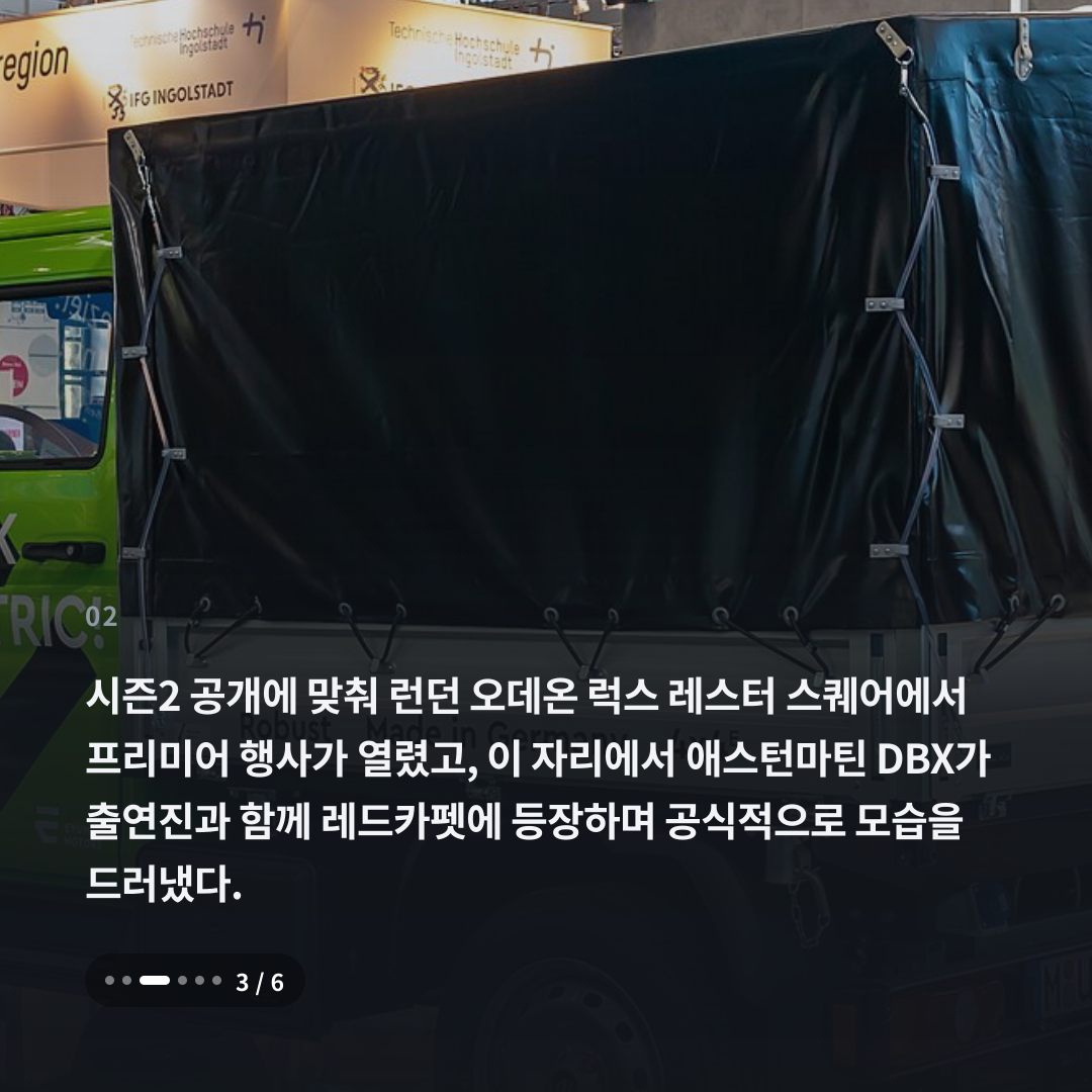 2번째 카드
