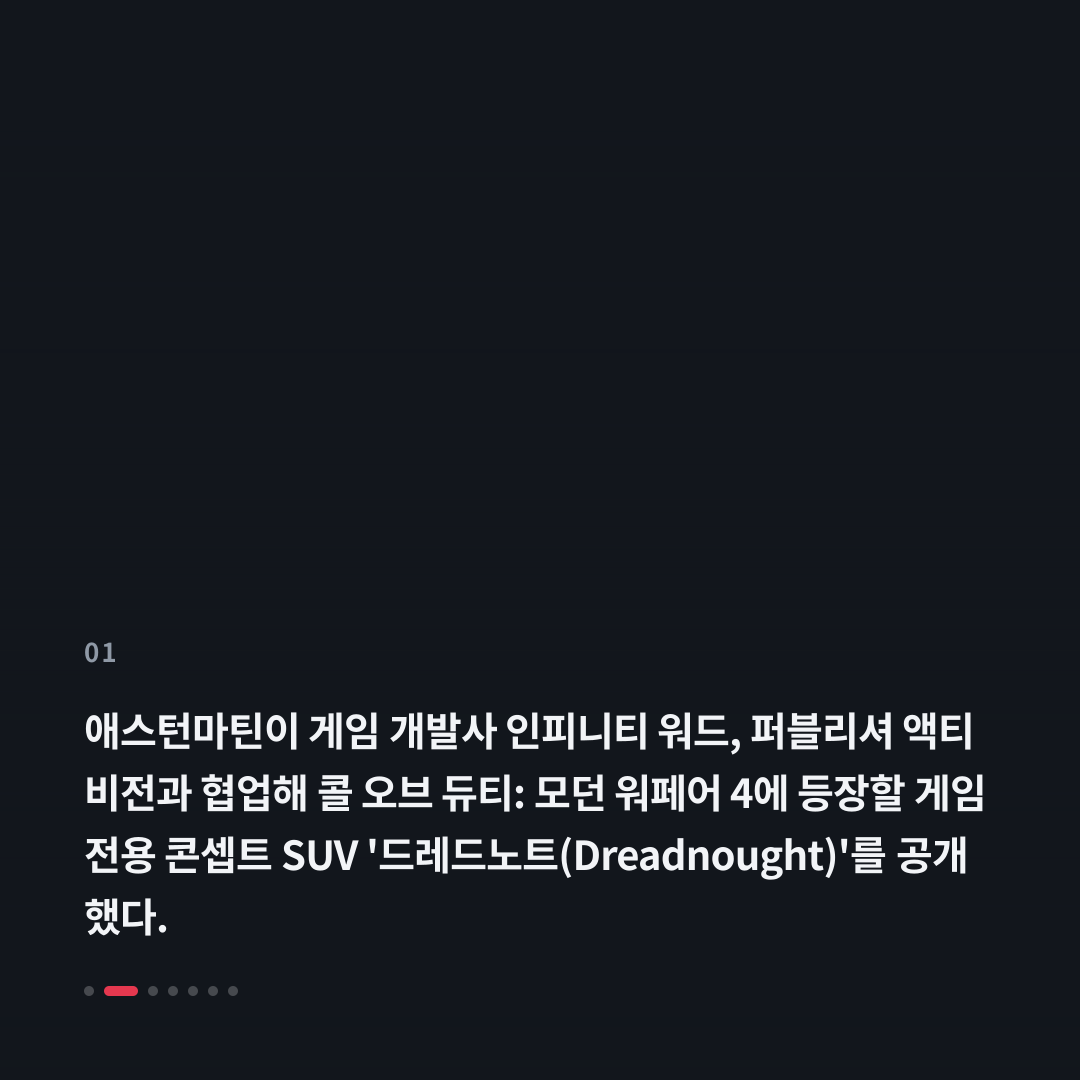 1번째 카드