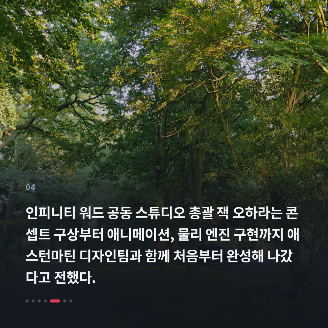 4번째 카드