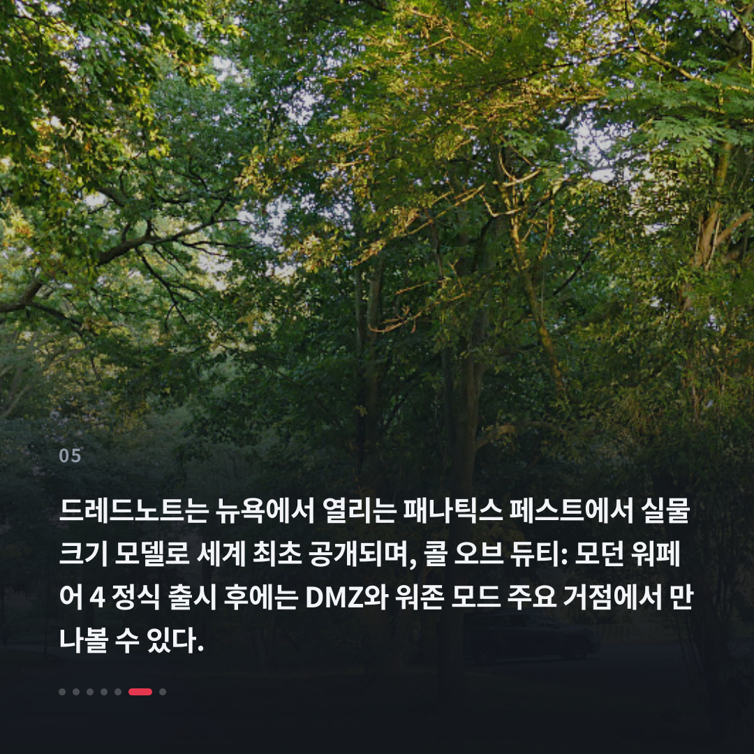 5번째 카드