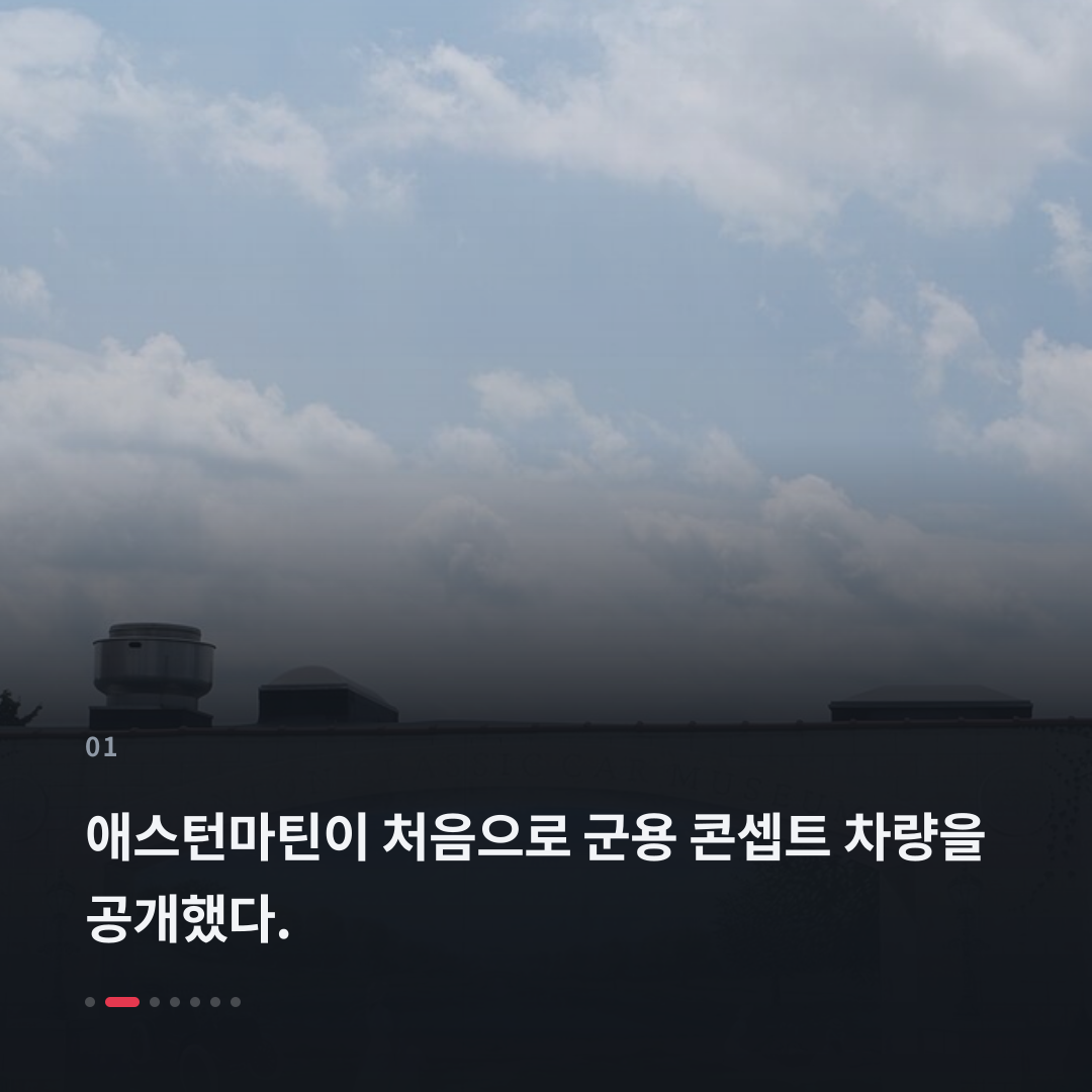 1번째 카드