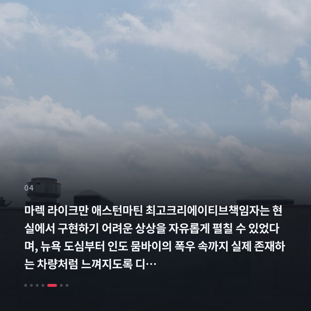 4번째 카드