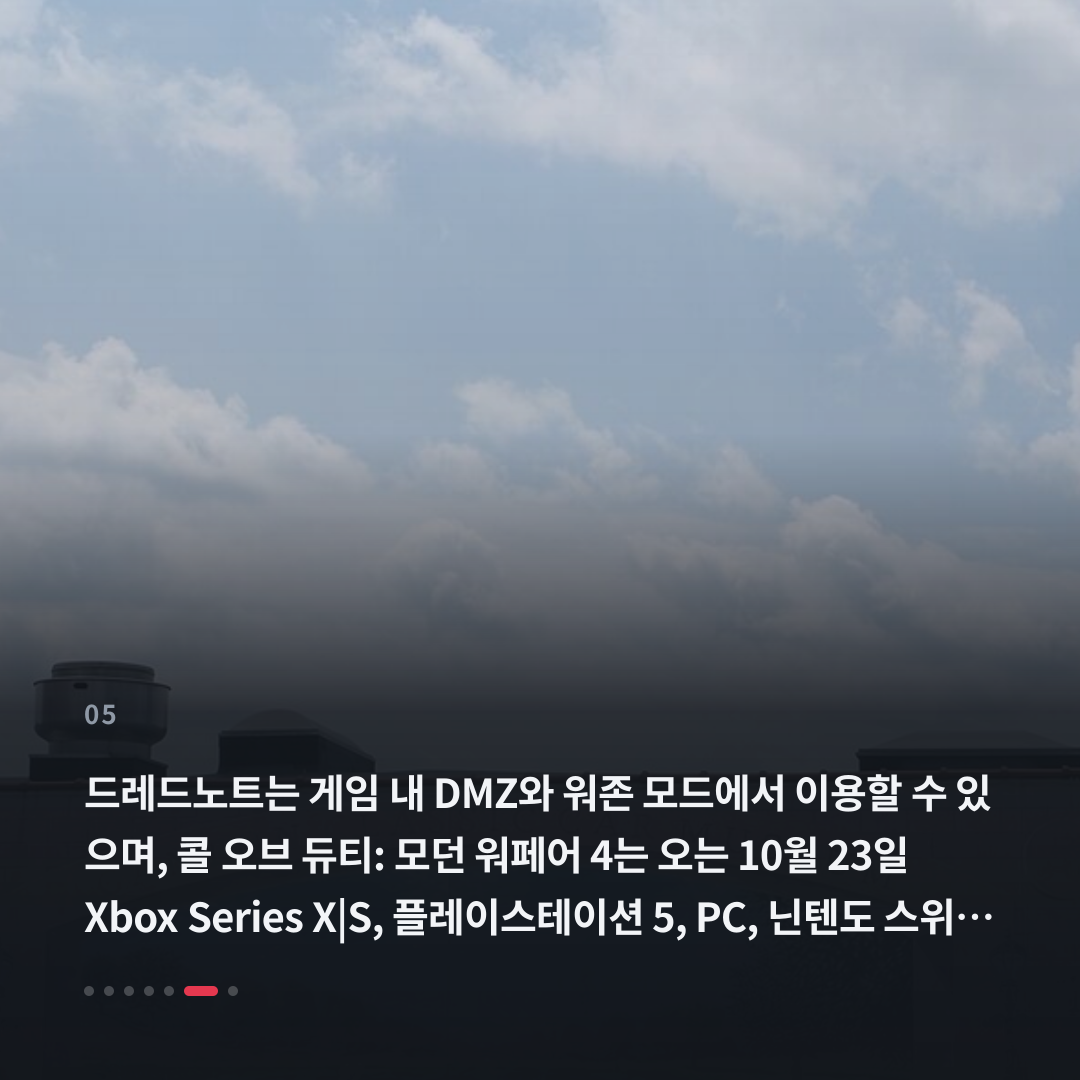 5번째 카드