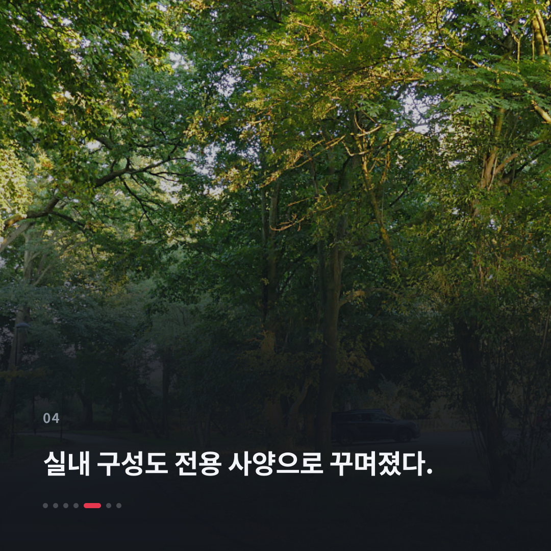 4번째 카드
