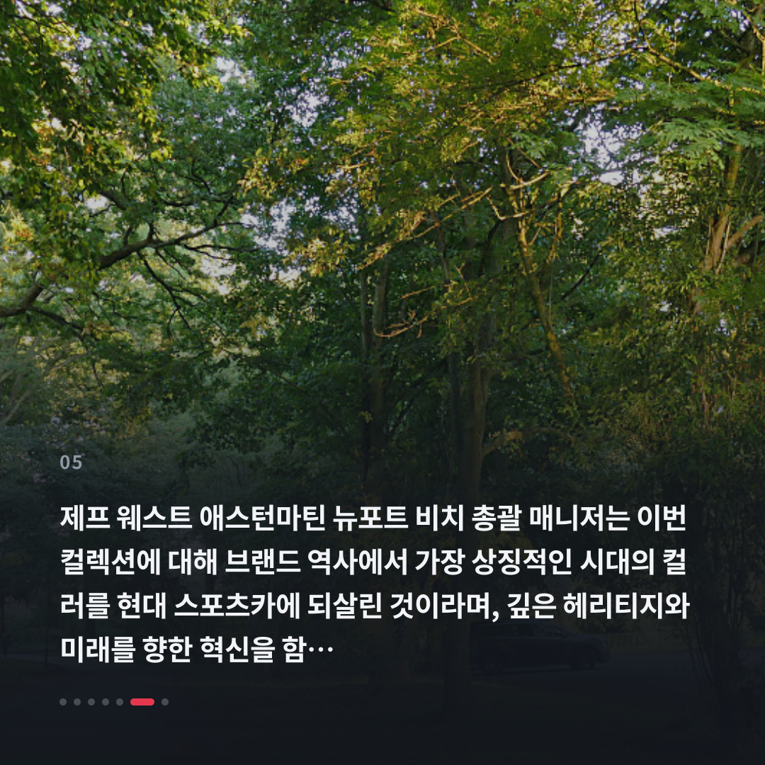 5번째 카드