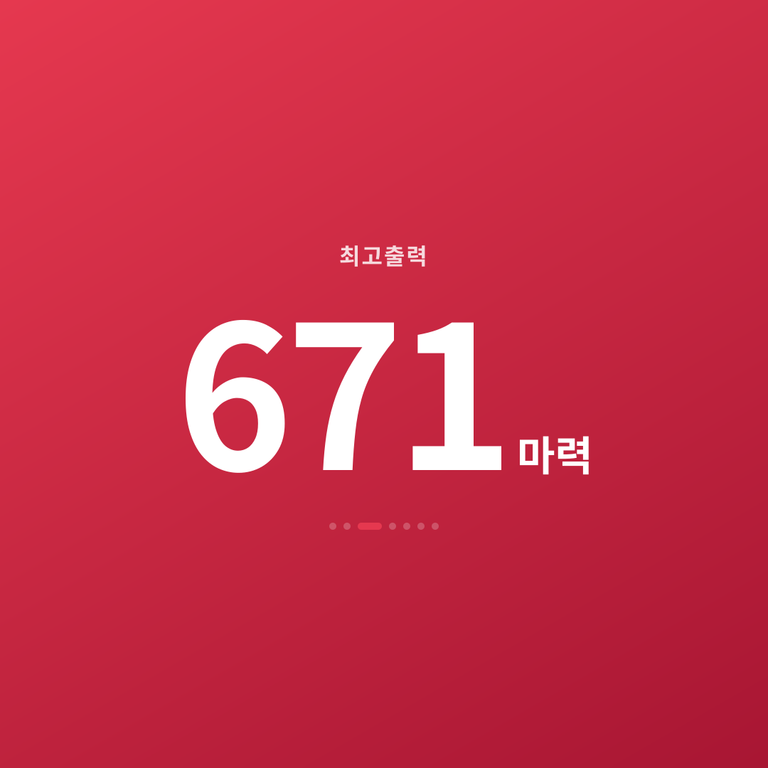 2번째 카드