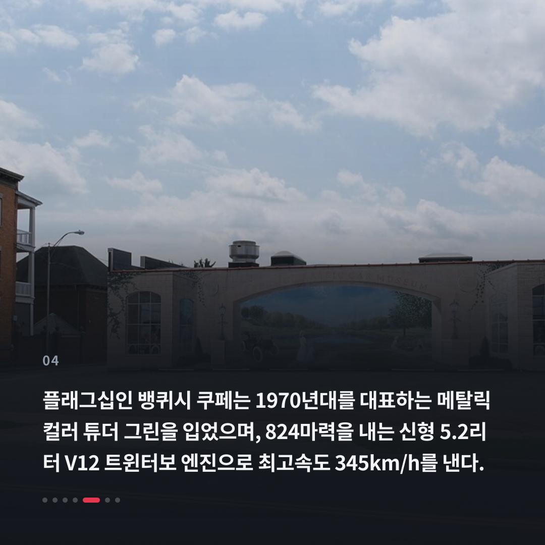 4번째 카드