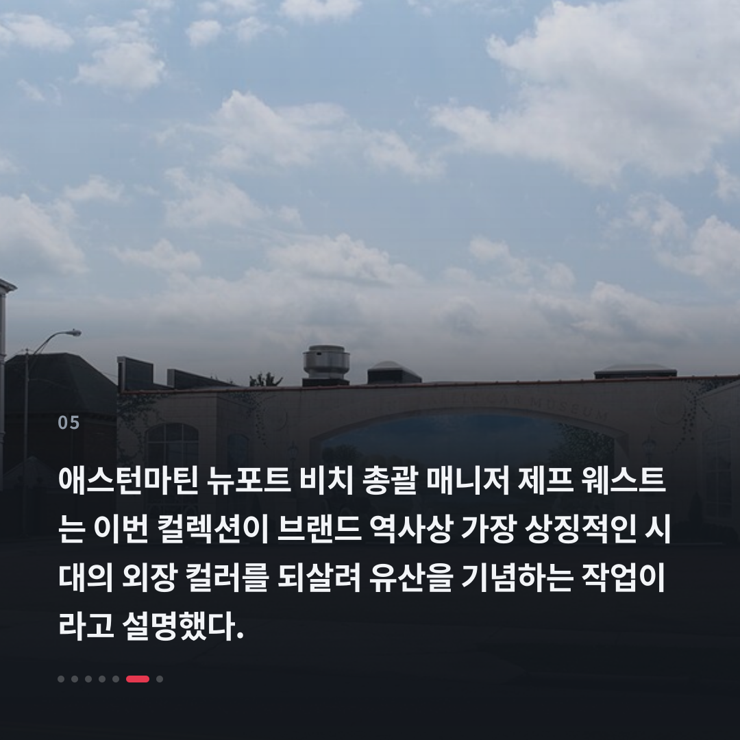 5번째 카드