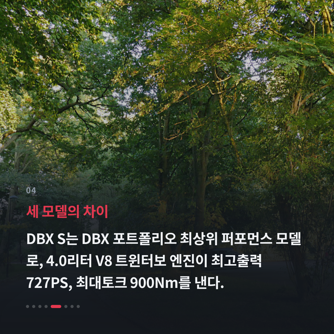 4번째 카드