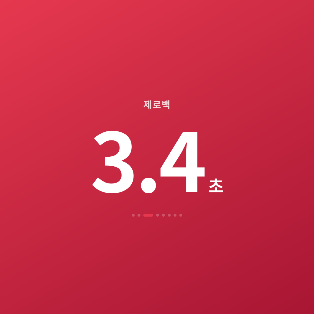 2번째 카드