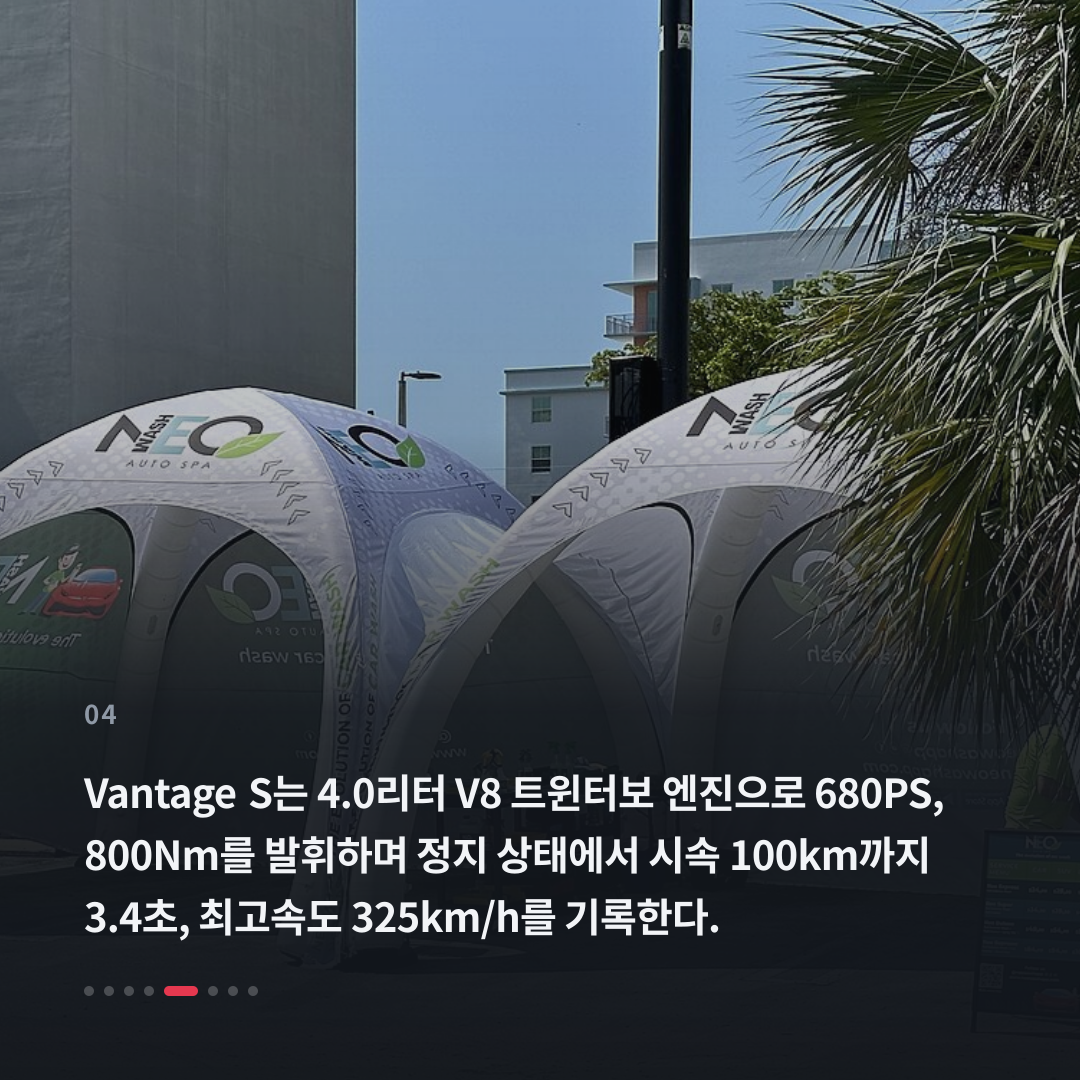 4번째 카드