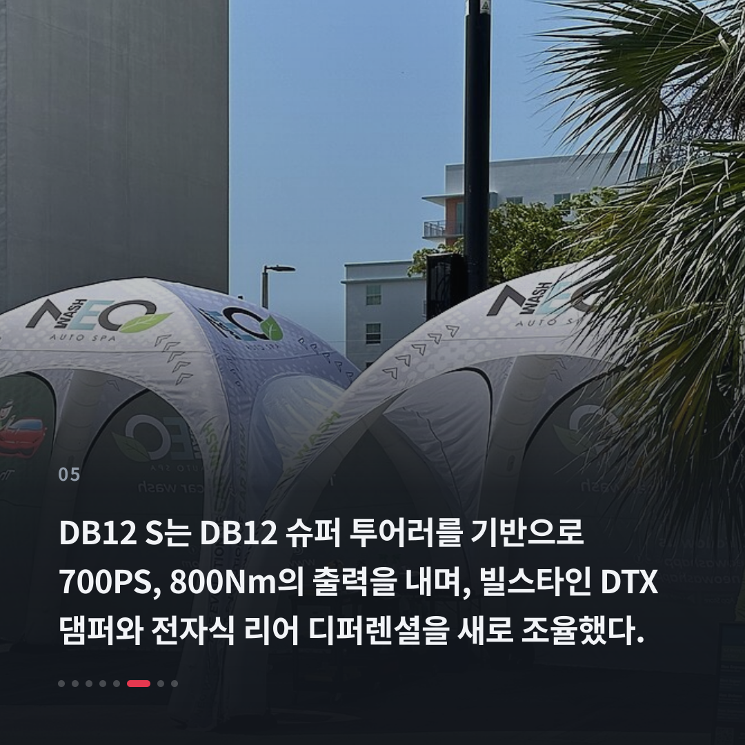 5번째 카드