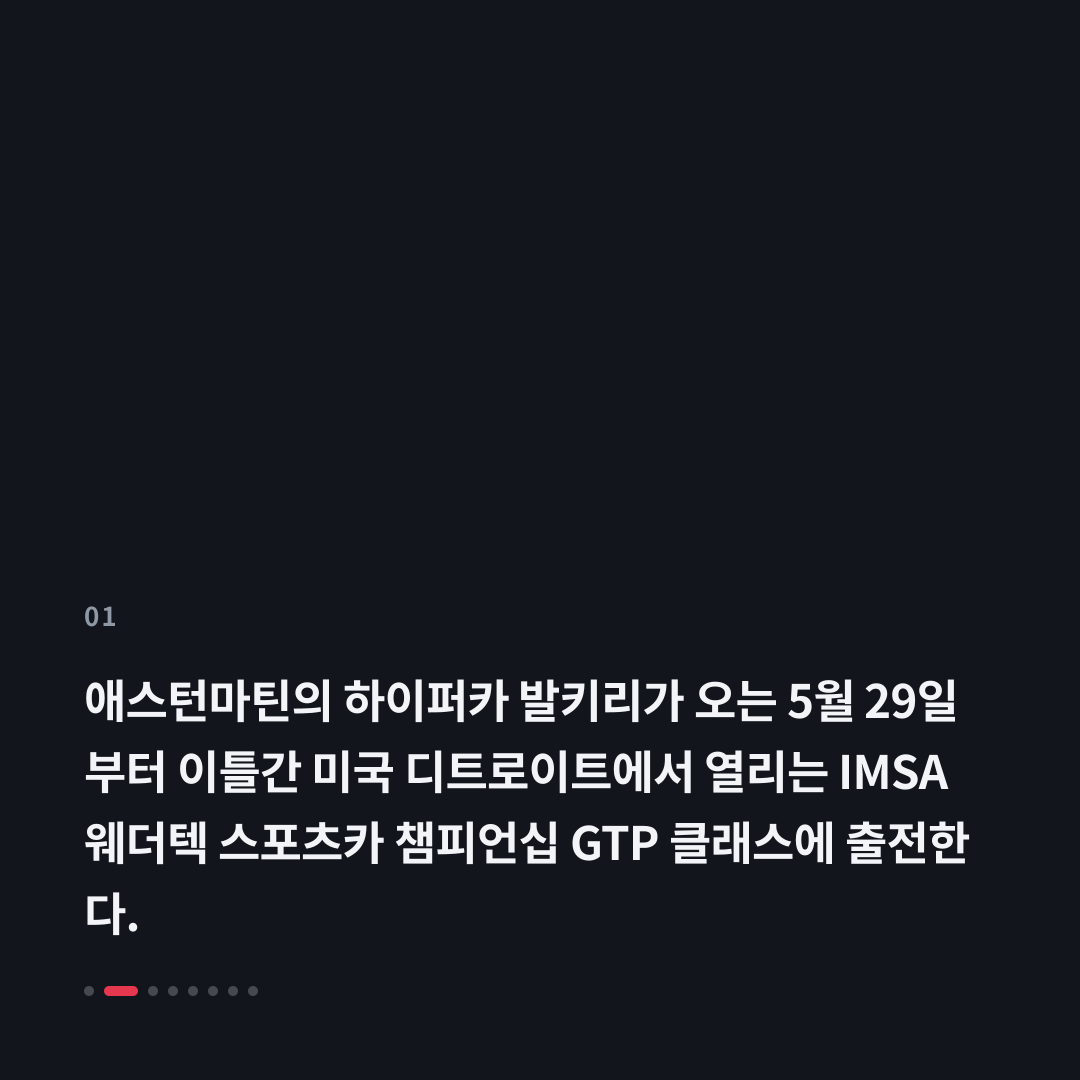 1번째 카드