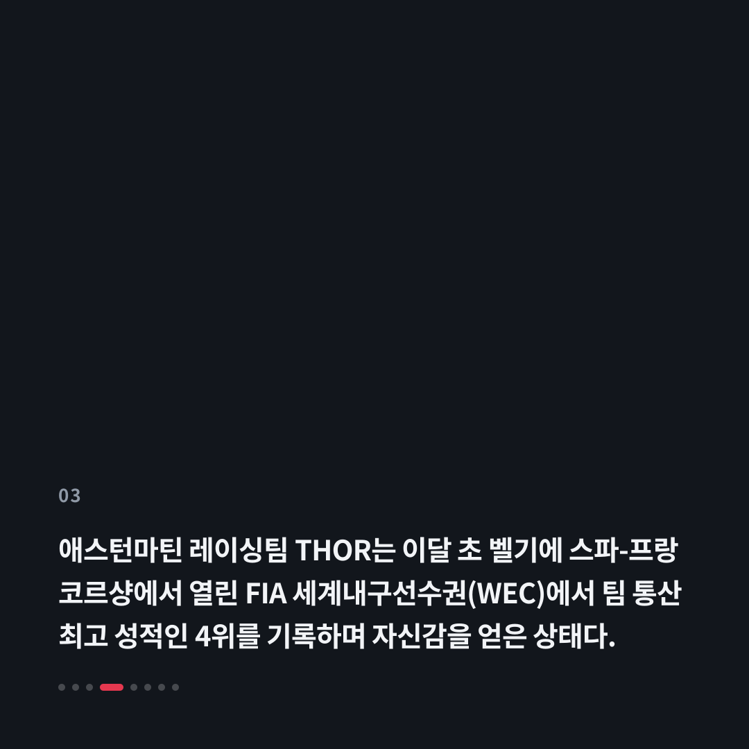 3번째 카드