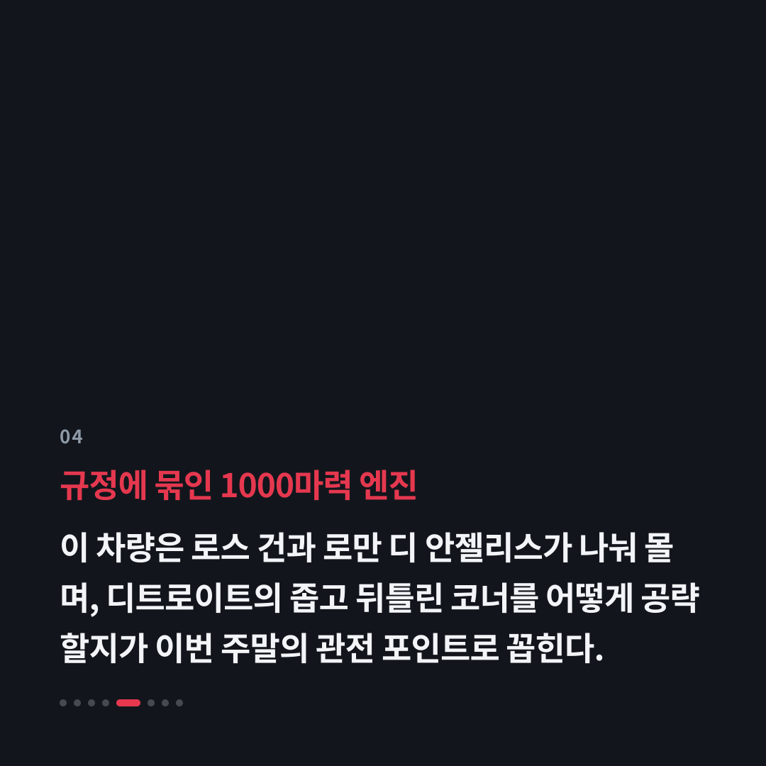 4번째 카드