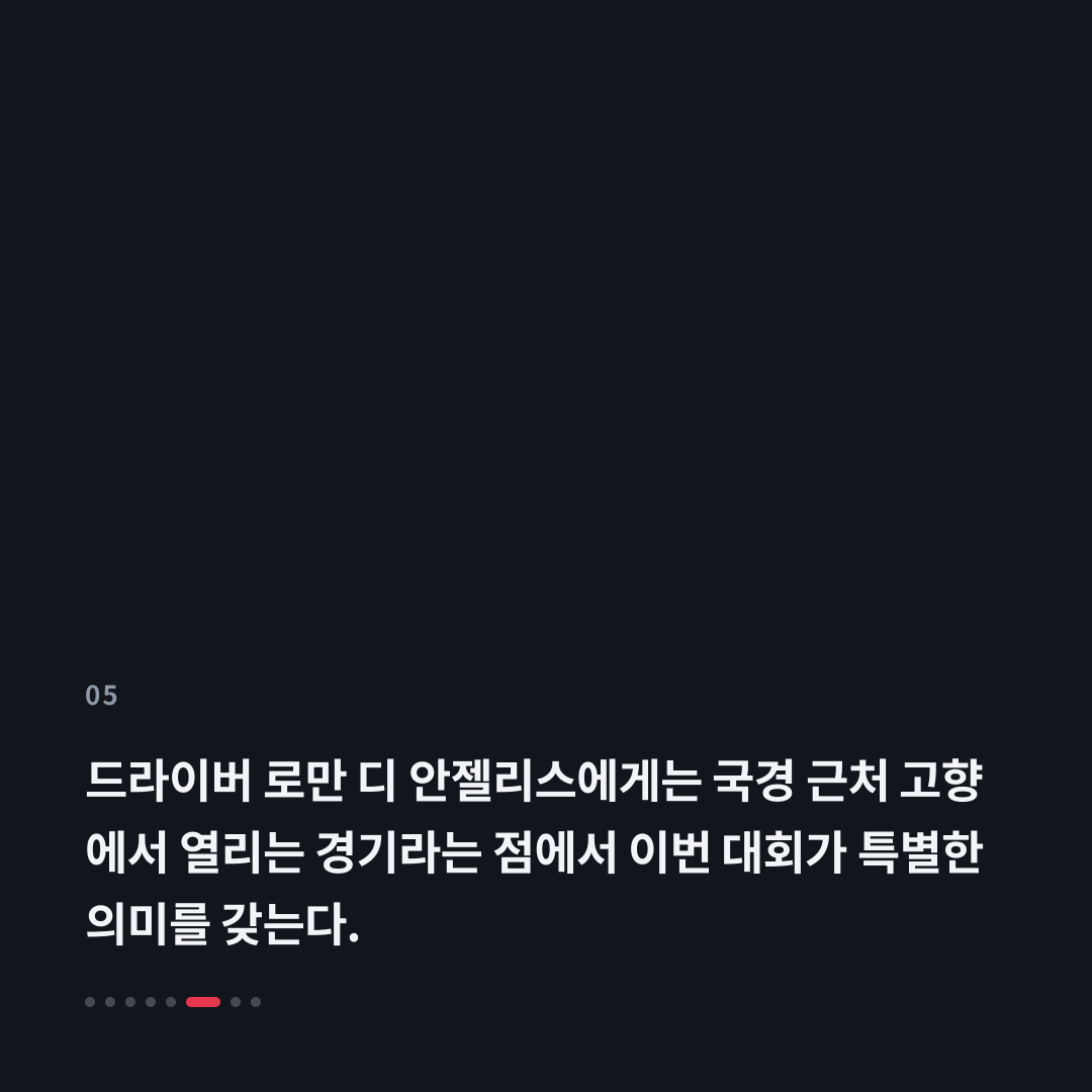 5번째 카드