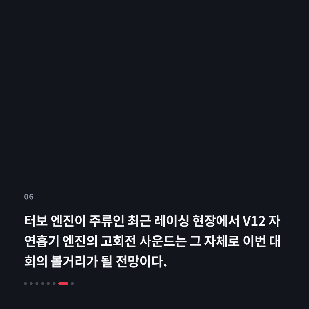 6번째 카드