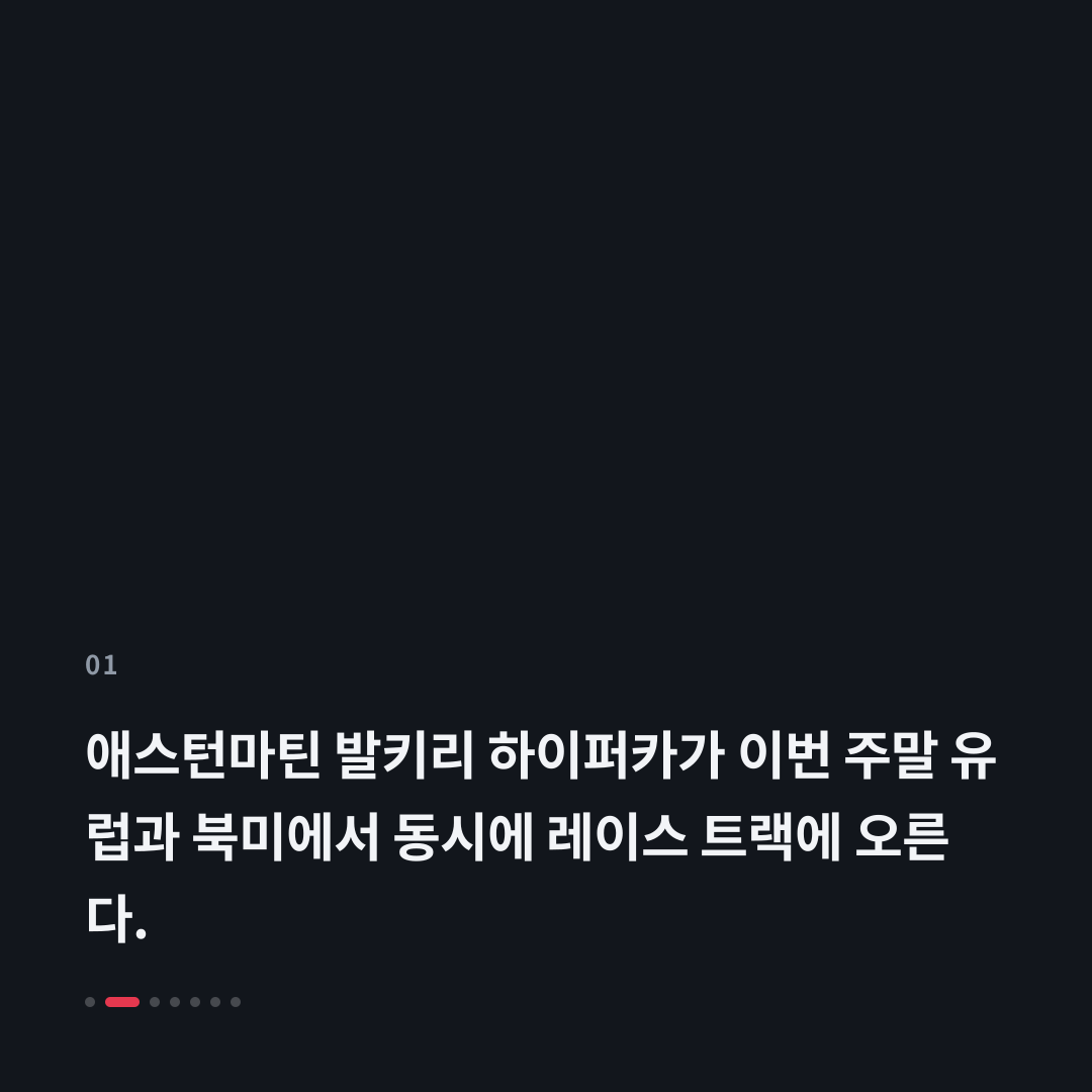 1번째 카드