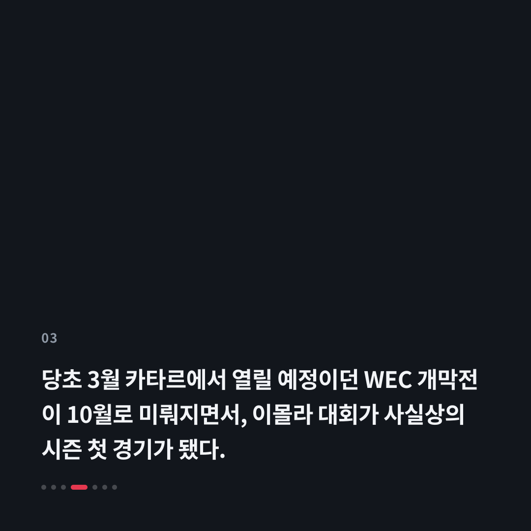 3번째 카드
