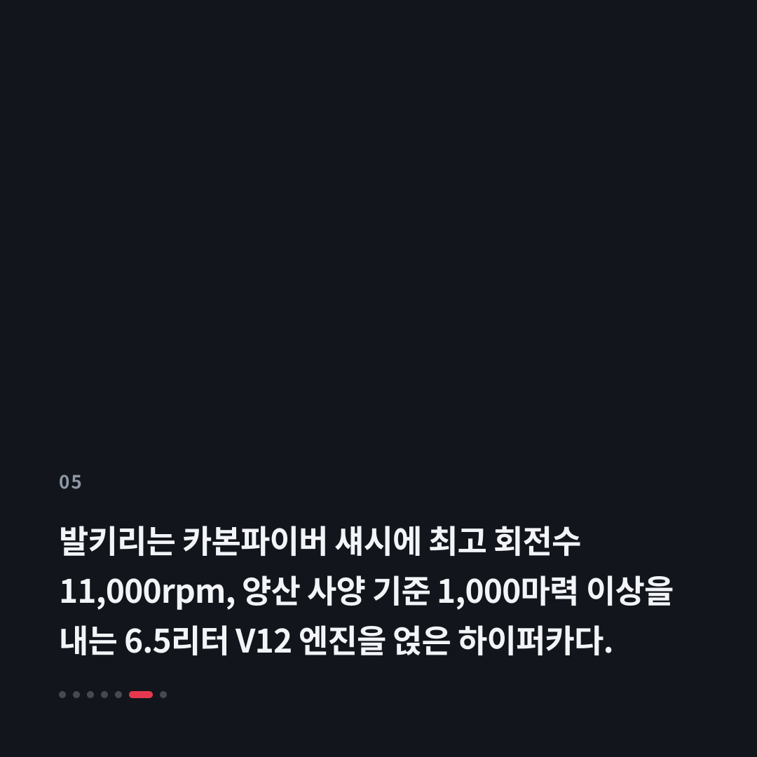 5번째 카드