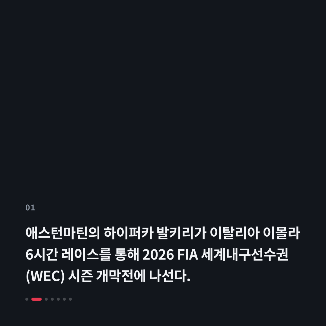 1번째 카드