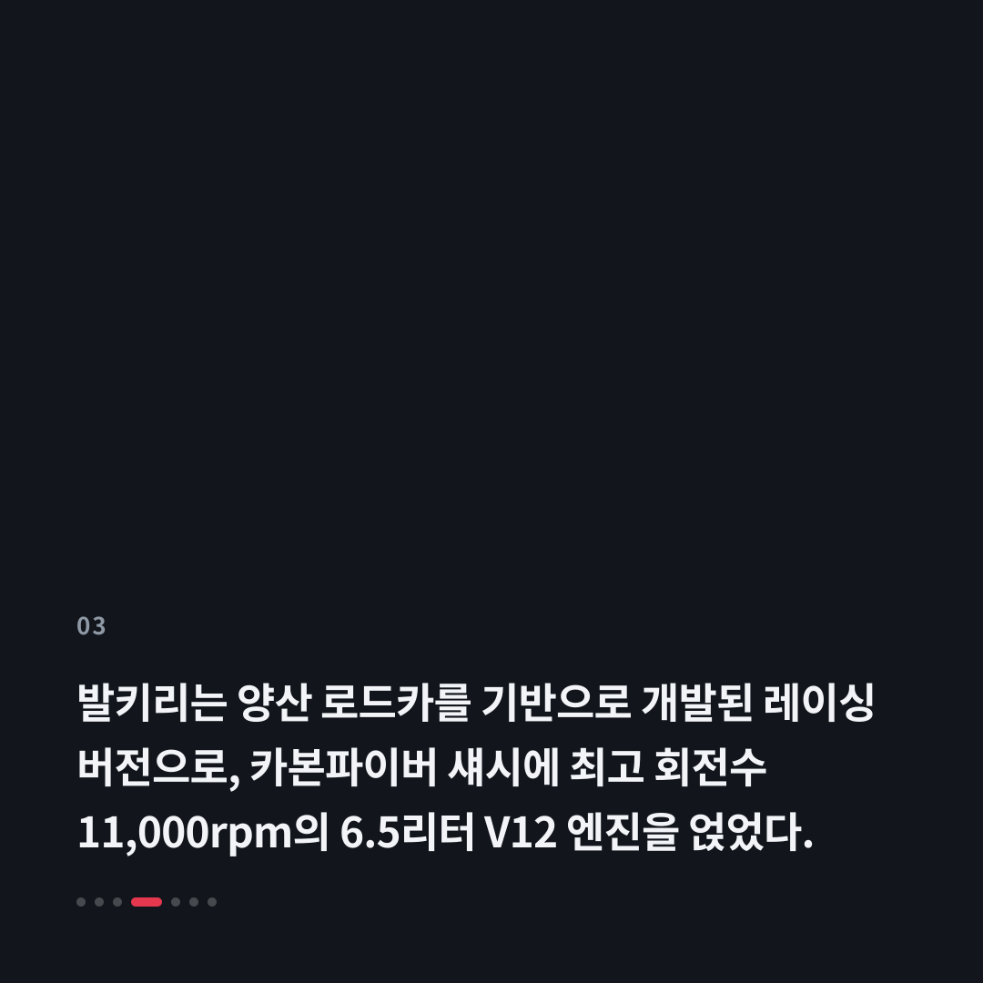 3번째 카드
